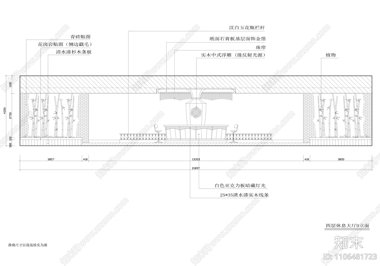 2500㎡SPA美容会所cad施工图下载【ID:1106481723】