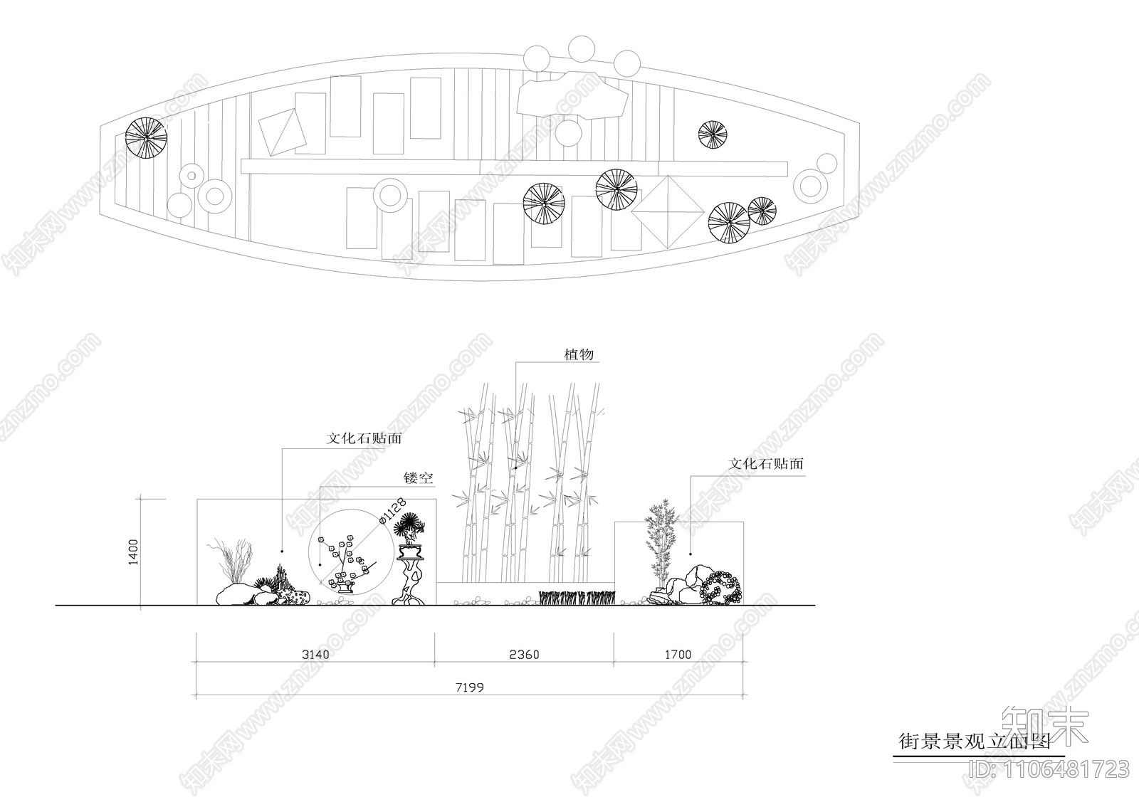 2500㎡SPA美容会所cad施工图下载【ID:1106481723】