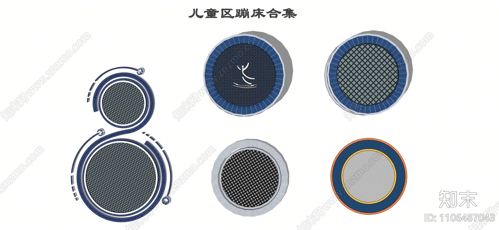 现代儿童区蹦床SU模型下载【ID:1106487043】