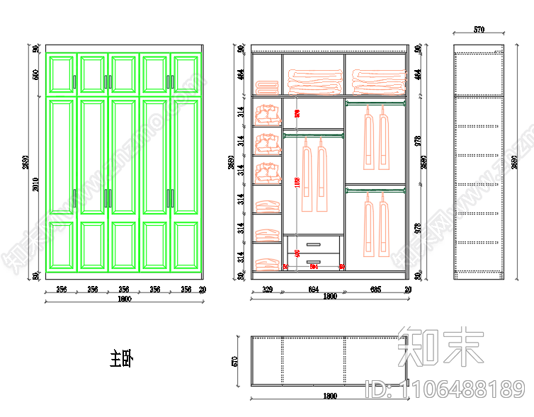 现代风格定制橱柜cad施工图下载【ID:1106488189】