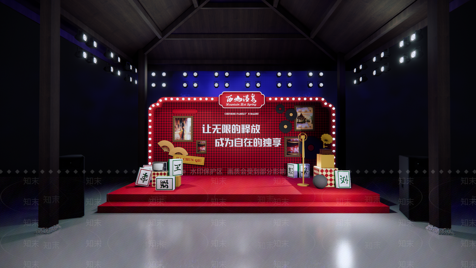 现代舞台SU模型下载【ID:1106488551】