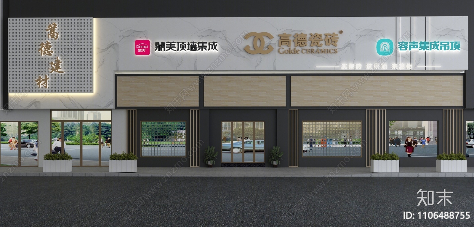 现代家居专卖店门头3D模型下载【ID:1106488755】