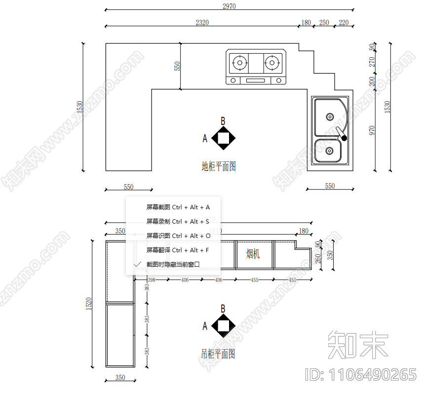 现代风格橱柜cad施工图下载【ID:1106490265】