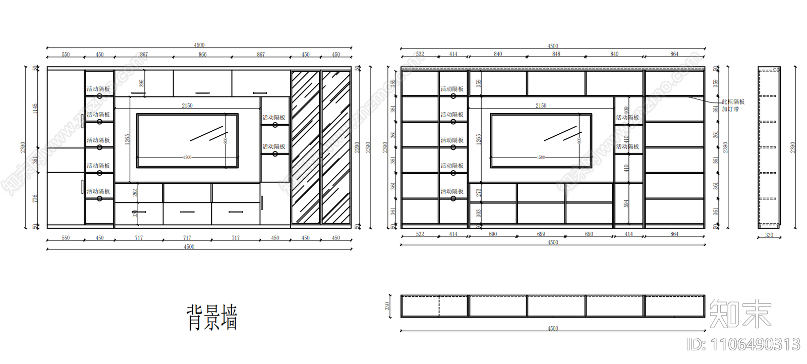 现代极简定制家具cad施工图下载【ID:1106490313】