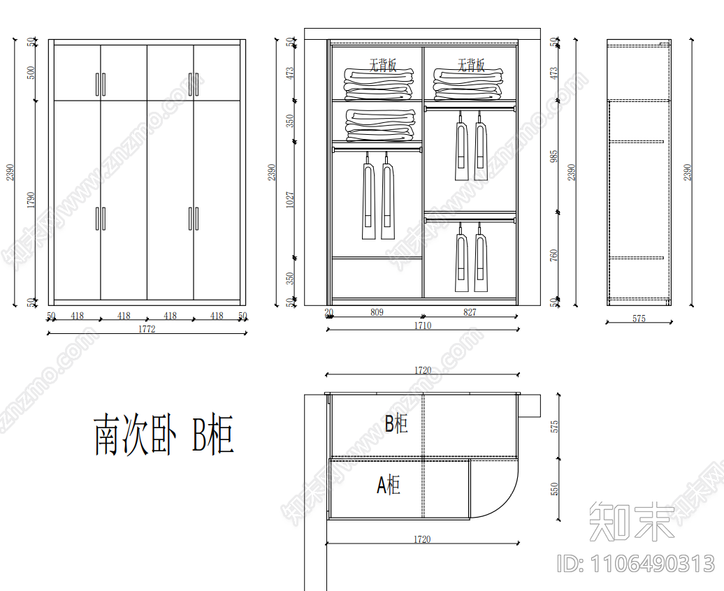 现代极简定制家具cad施工图下载【ID:1106490313】