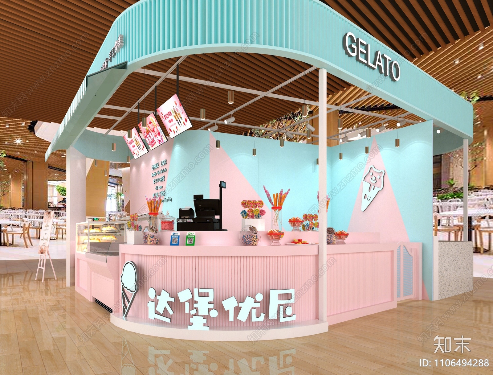 现代手工冰淇淋店3D模型下载【ID:1106494288】