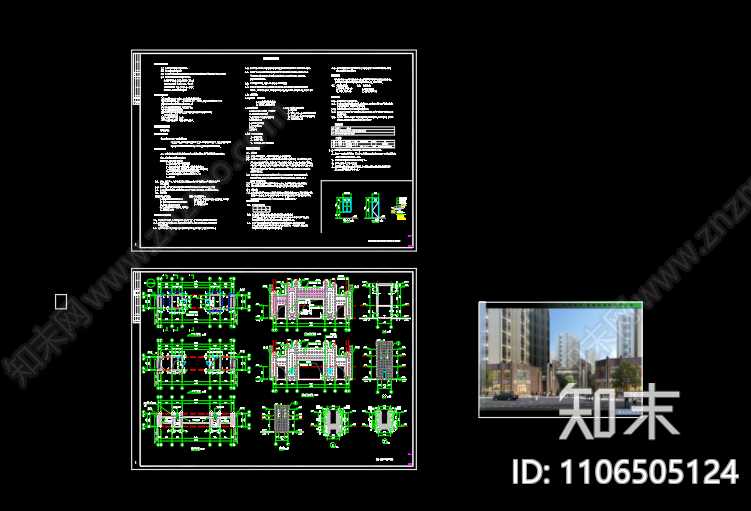 碧桂园大门cad施工图下载【ID:1106505124】