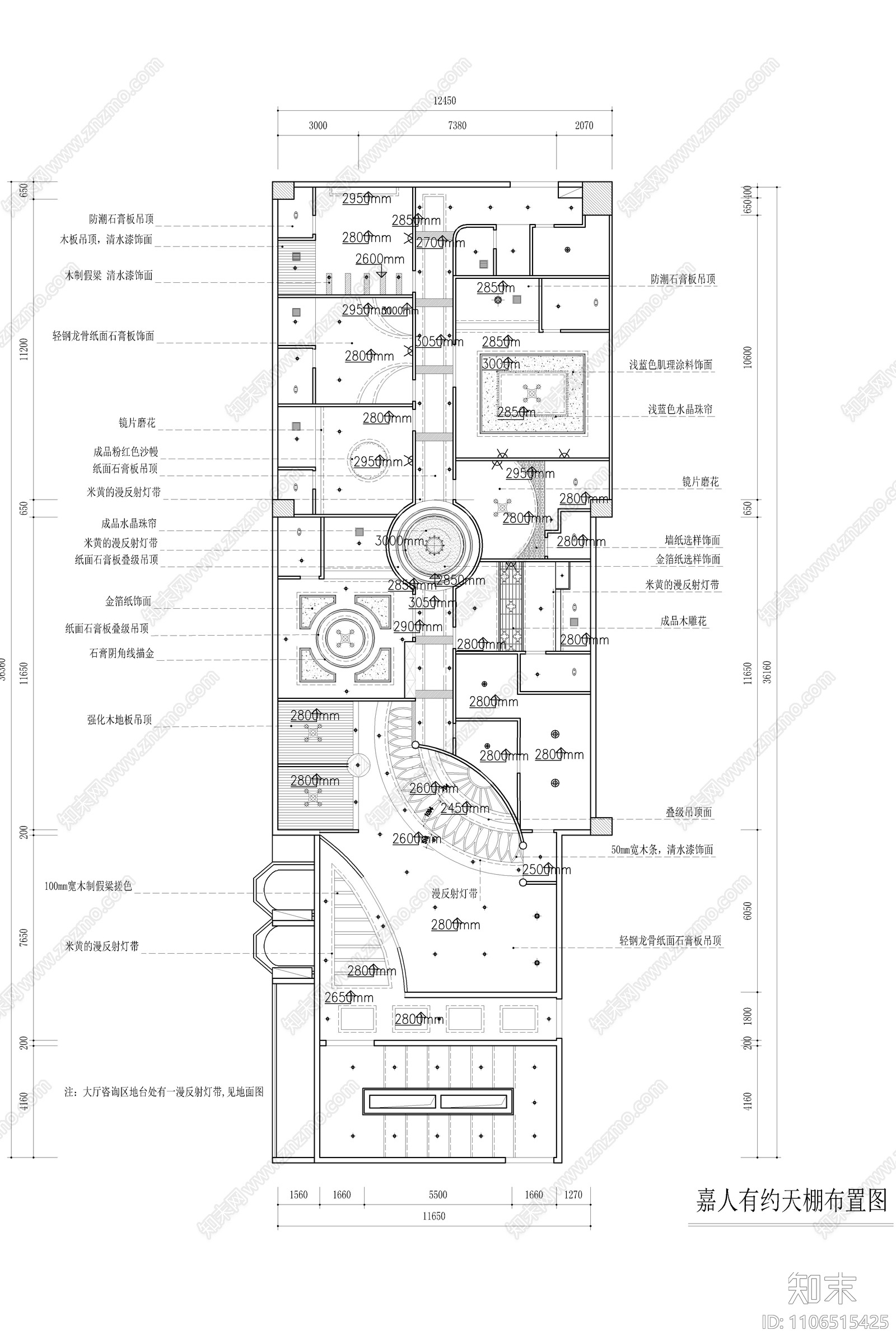 嘉人有约SPA美容会所cad施工图下载【ID:1106515425】