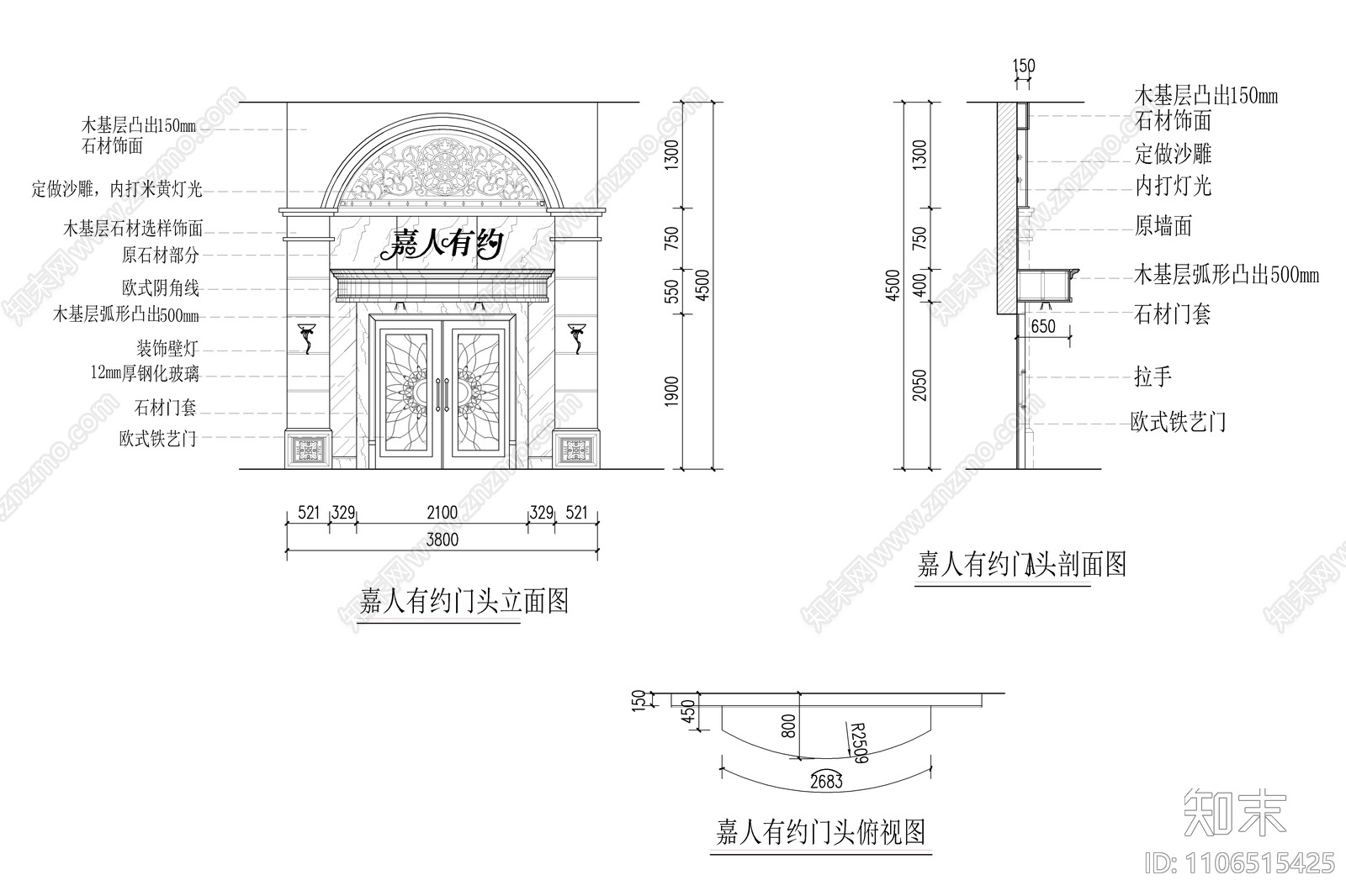 嘉人有约SPA美容会所cad施工图下载【ID:1106515425】