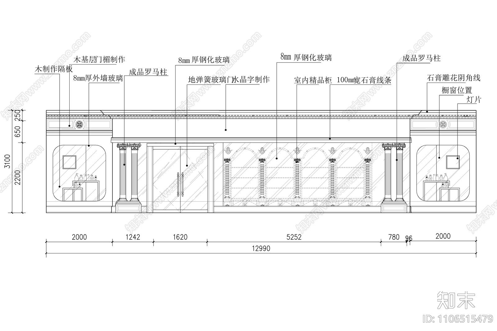 500㎡SPA美容会所cad施工图下载【ID:1106515479】