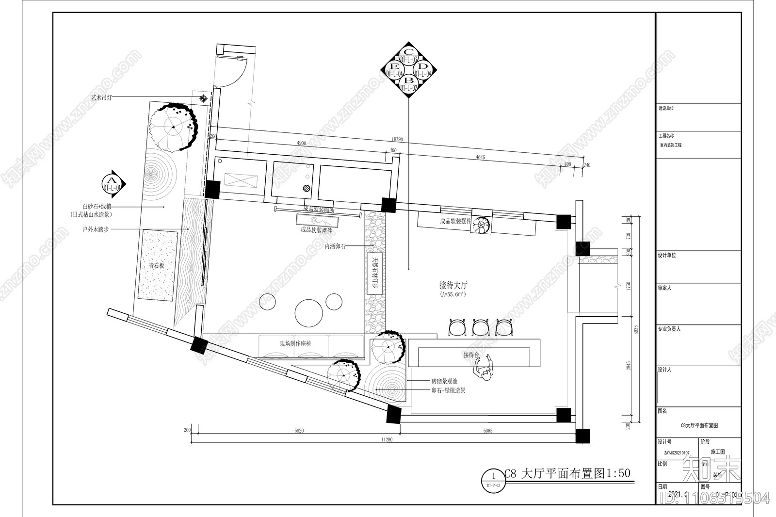 酒店民宿门头施工图下载【ID:1106515504】