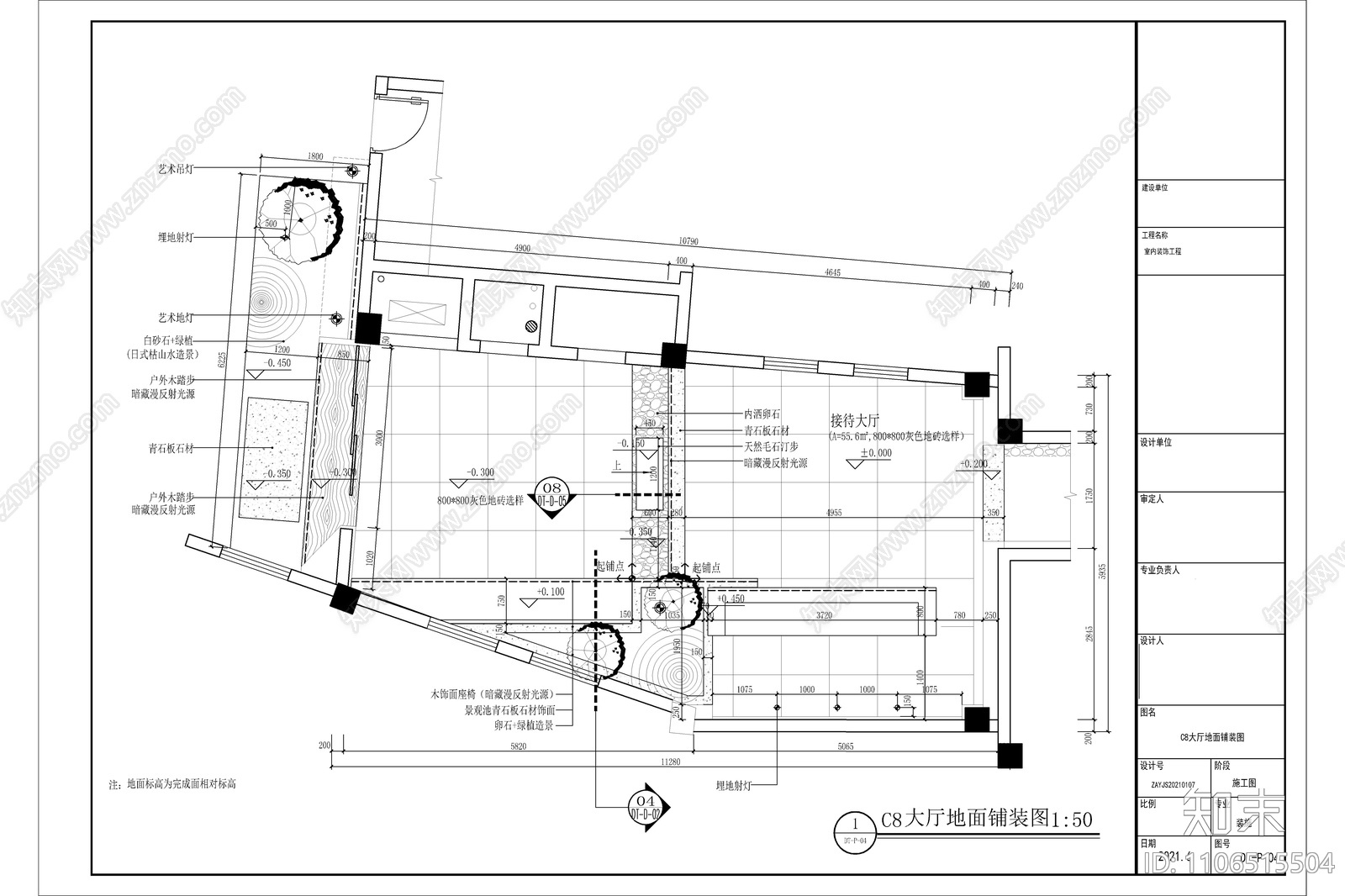 酒店民宿门头施工图下载【ID:1106515504】