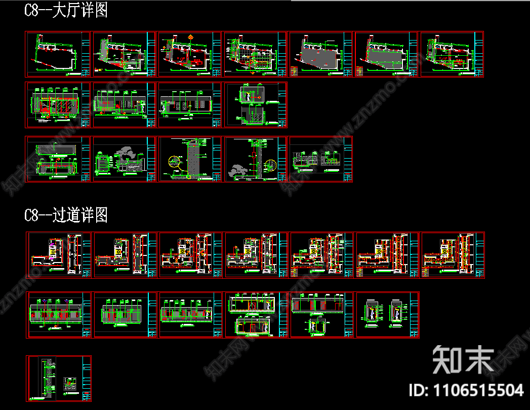 酒店民宿门头施工图下载【ID:1106515504】