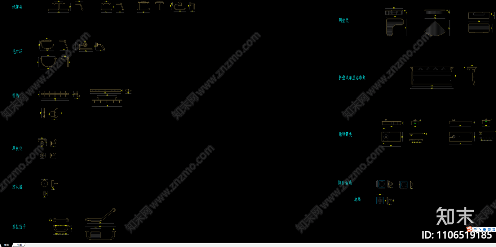 五金配件cad施工图下载【ID:1106519185】