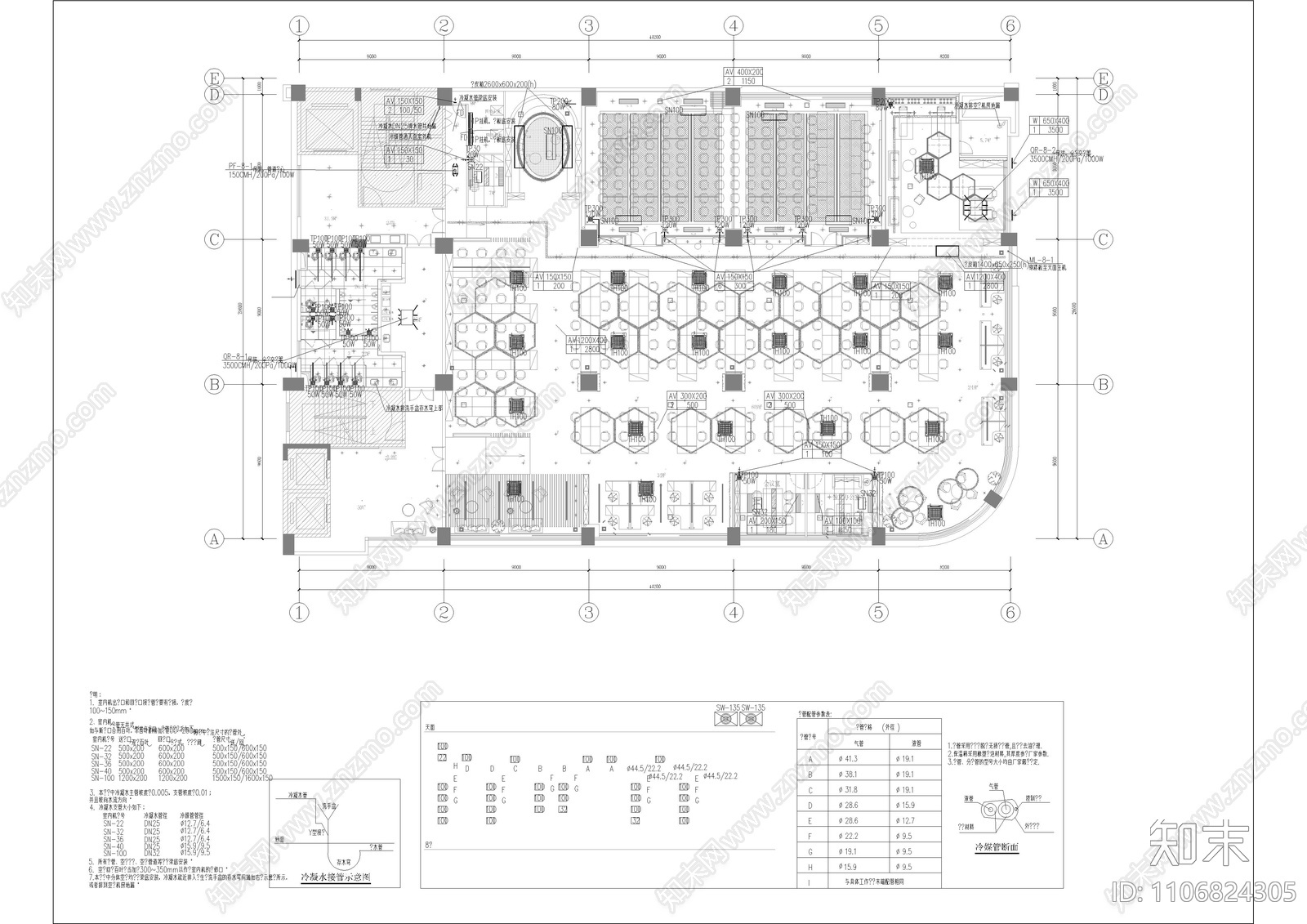 办公室暖通图施工图下载【ID:1106824305】
