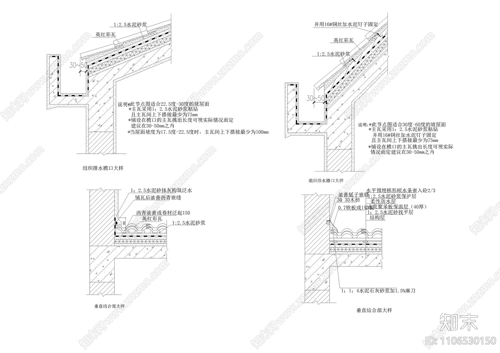 现代简约cad施工图下载【ID:1106530150】