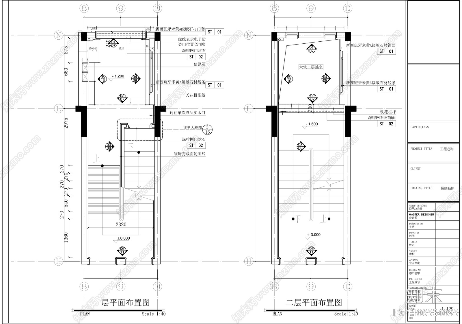 住宅楼入户大堂门厅详图cad施工图下载【ID:1106534095】