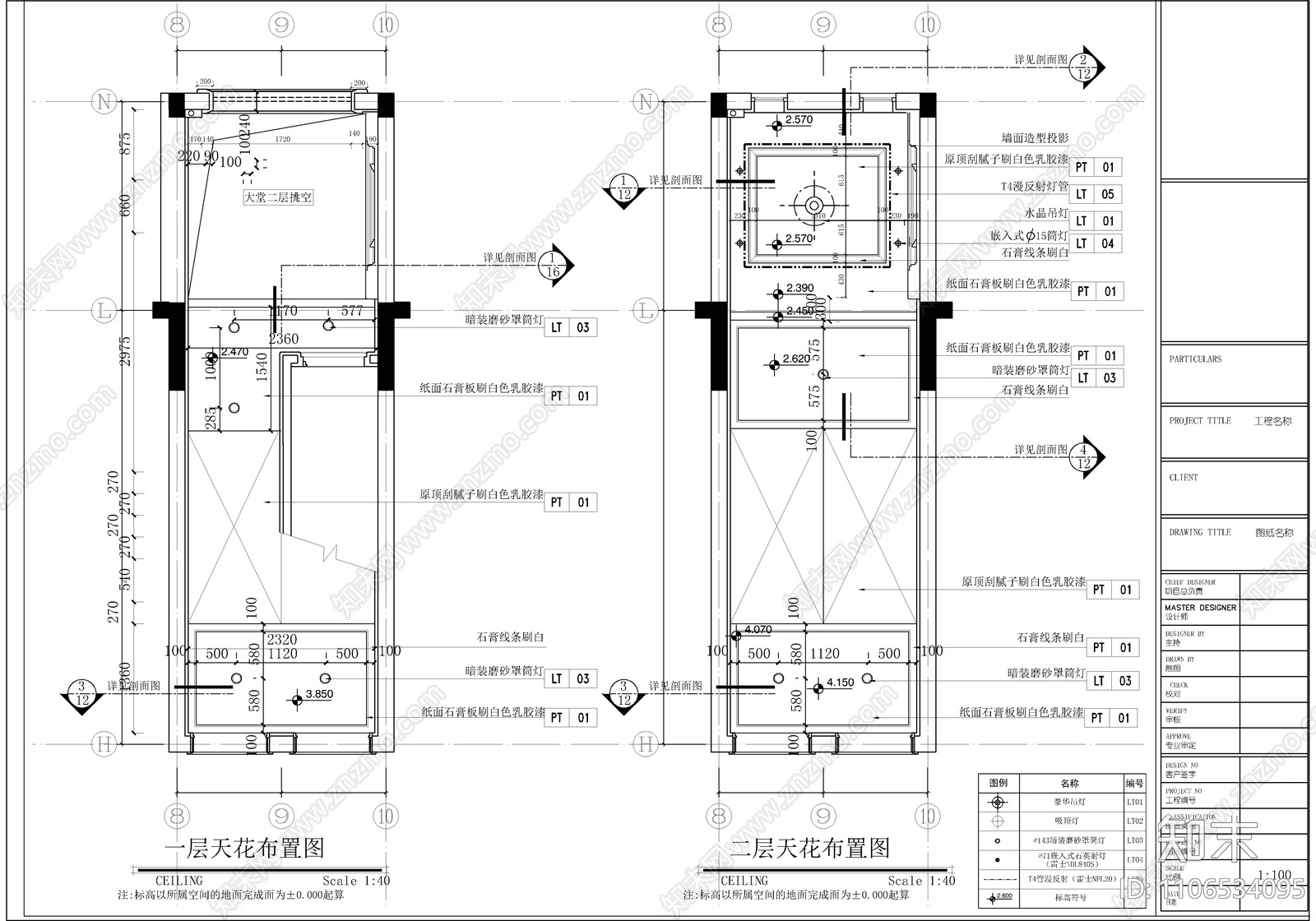 住宅楼入户大堂门厅详图cad施工图下载【ID:1106534095】