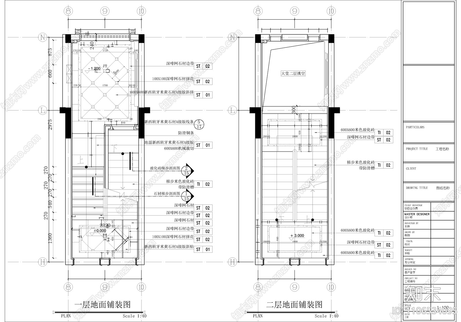 住宅楼入户大堂门厅详图cad施工图下载【ID:1106534095】