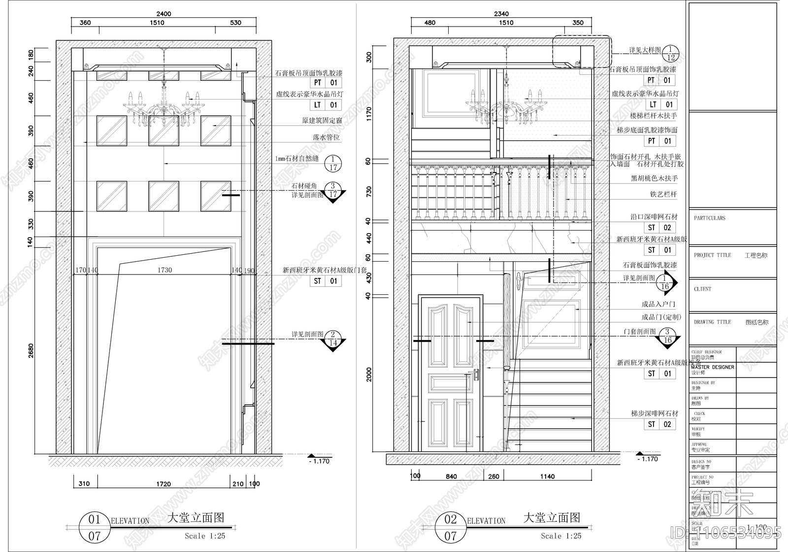 住宅楼入户大堂门厅详图cad施工图下载【ID:1106534095】