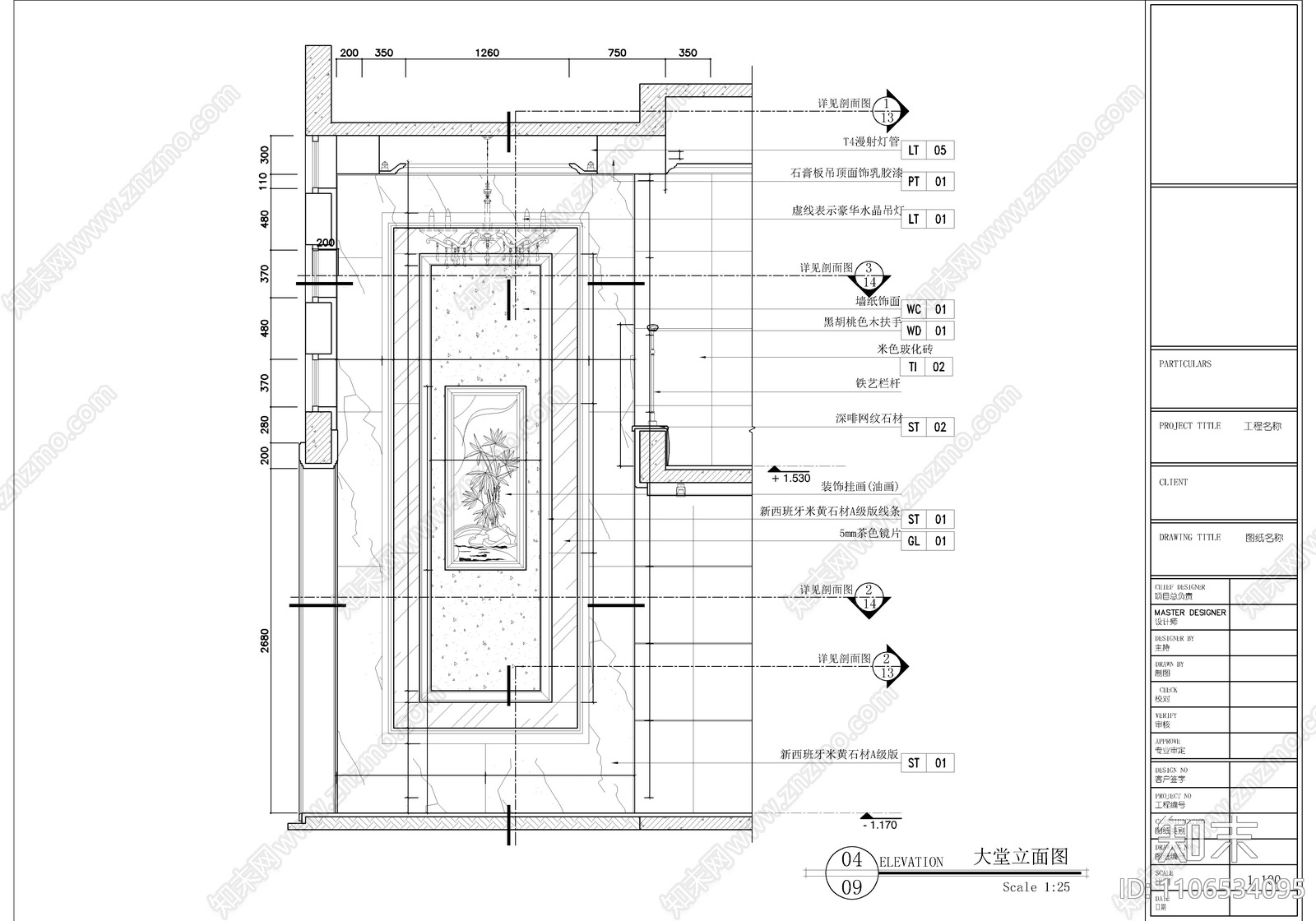 住宅楼入户大堂门厅详图cad施工图下载【ID:1106534095】