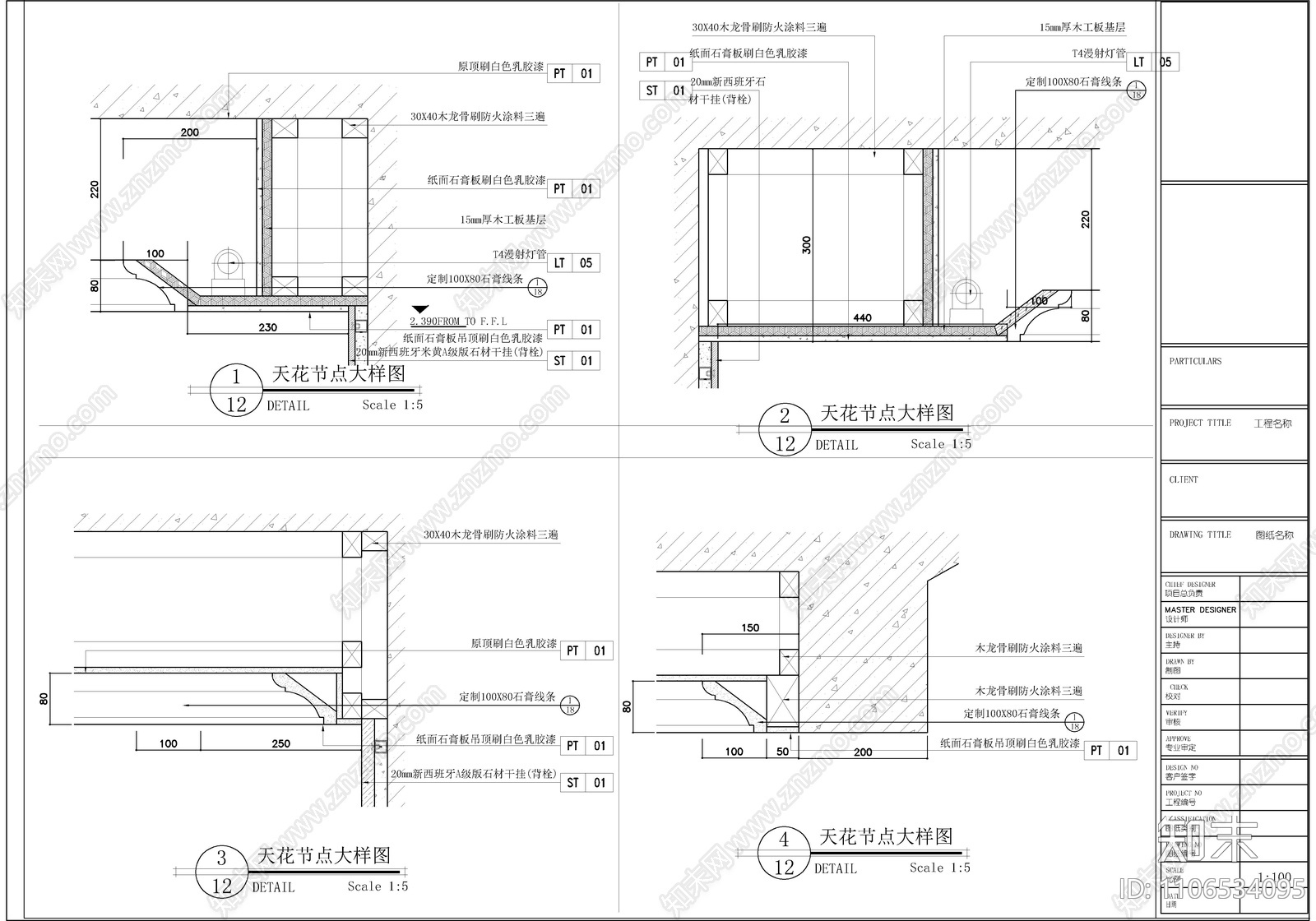 住宅楼入户大堂门厅详图cad施工图下载【ID:1106534095】