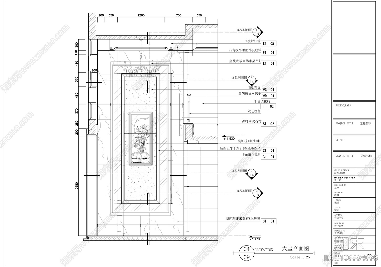 住宅楼入户大堂门厅详图cad施工图下载【ID:1106534095】