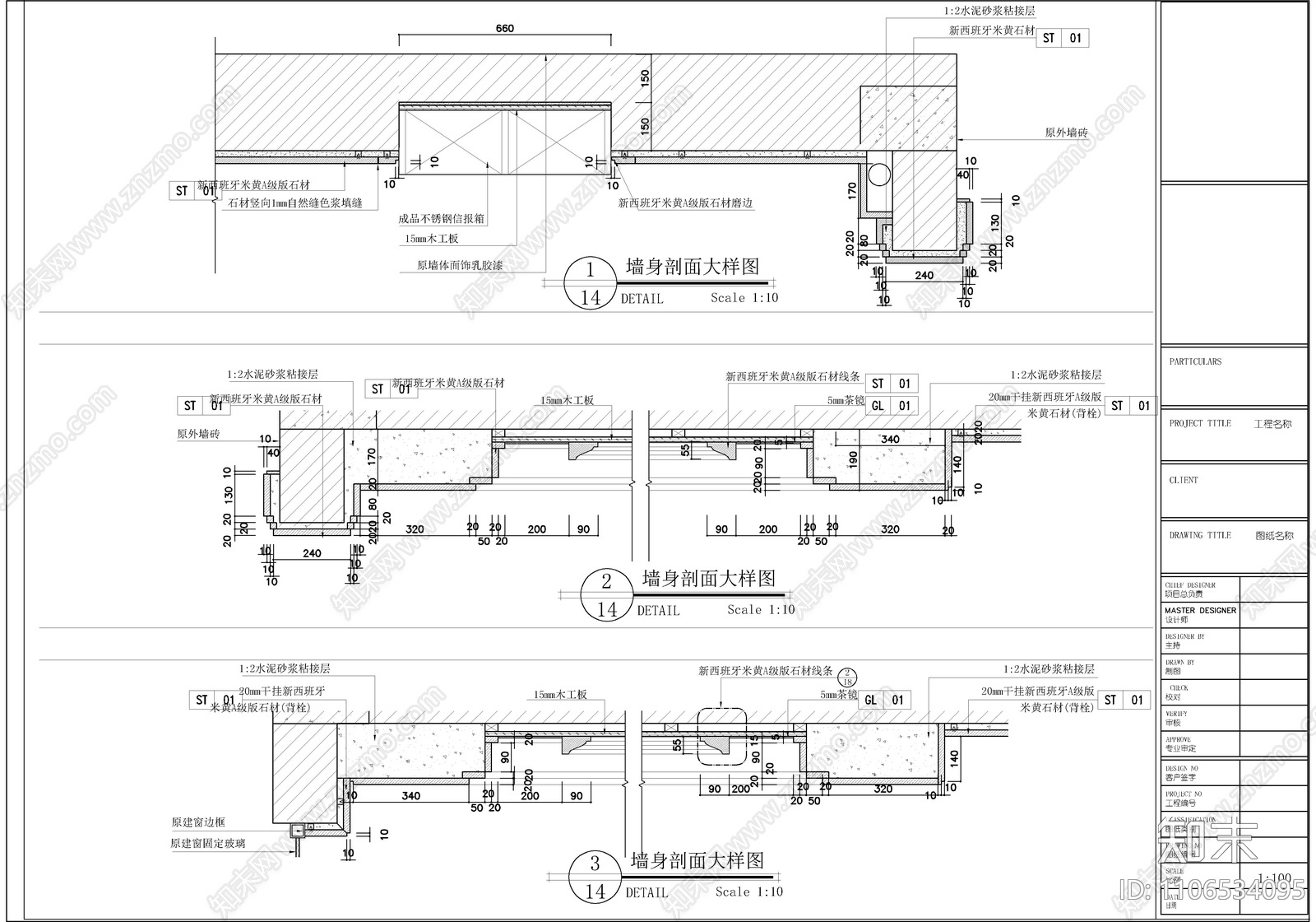 住宅楼入户大堂门厅详图cad施工图下载【ID:1106534095】