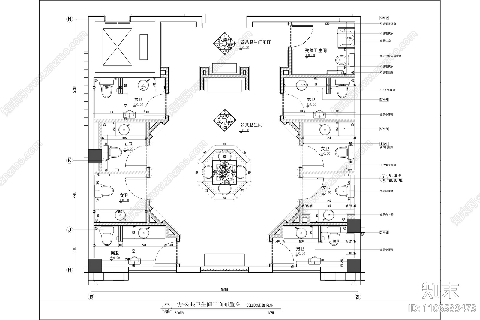 3000㎡高尔夫休闲会所施工图下载【ID:1106539473】