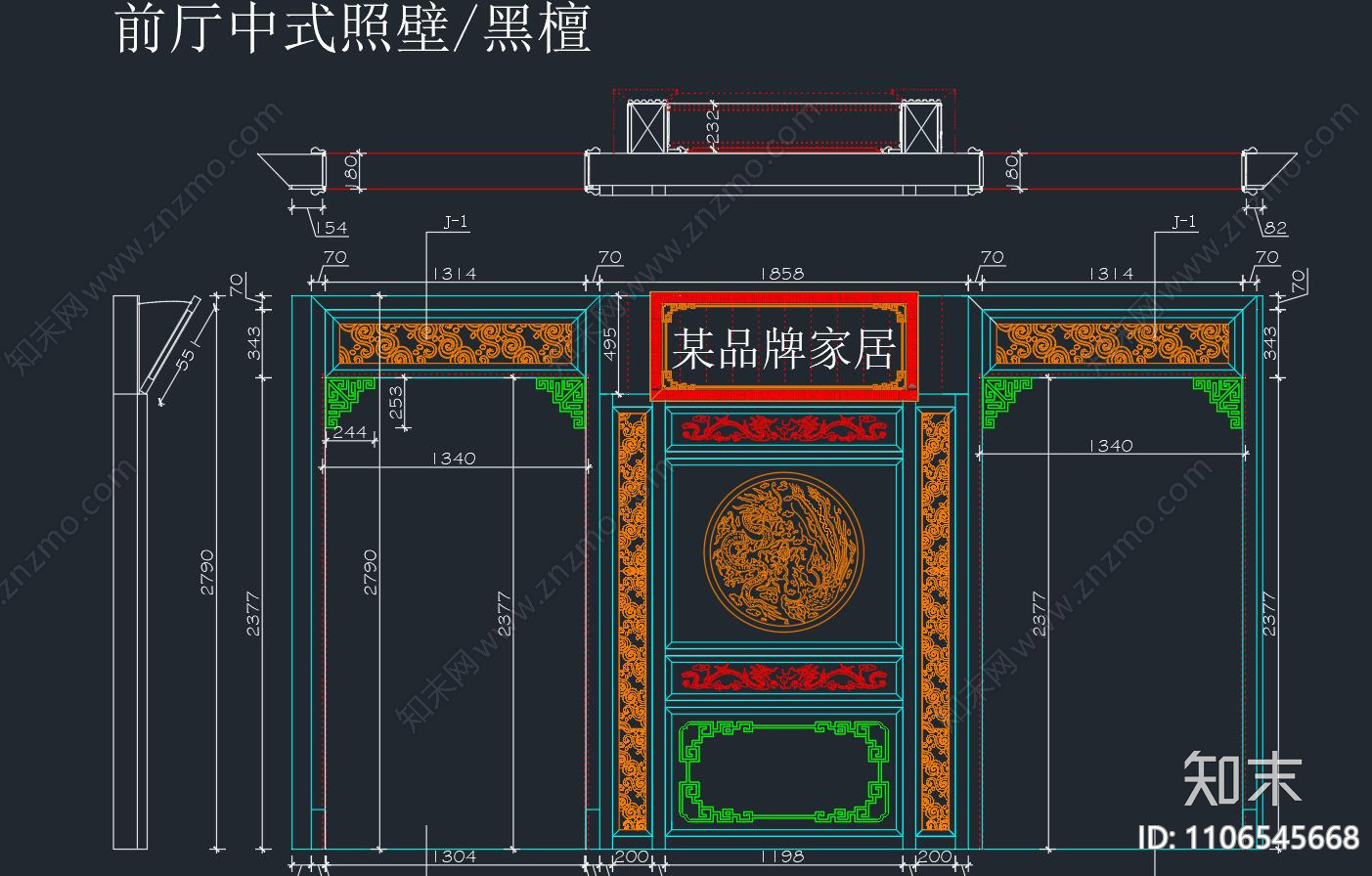 新中式屏风cad施工图下载【ID:1106545668】