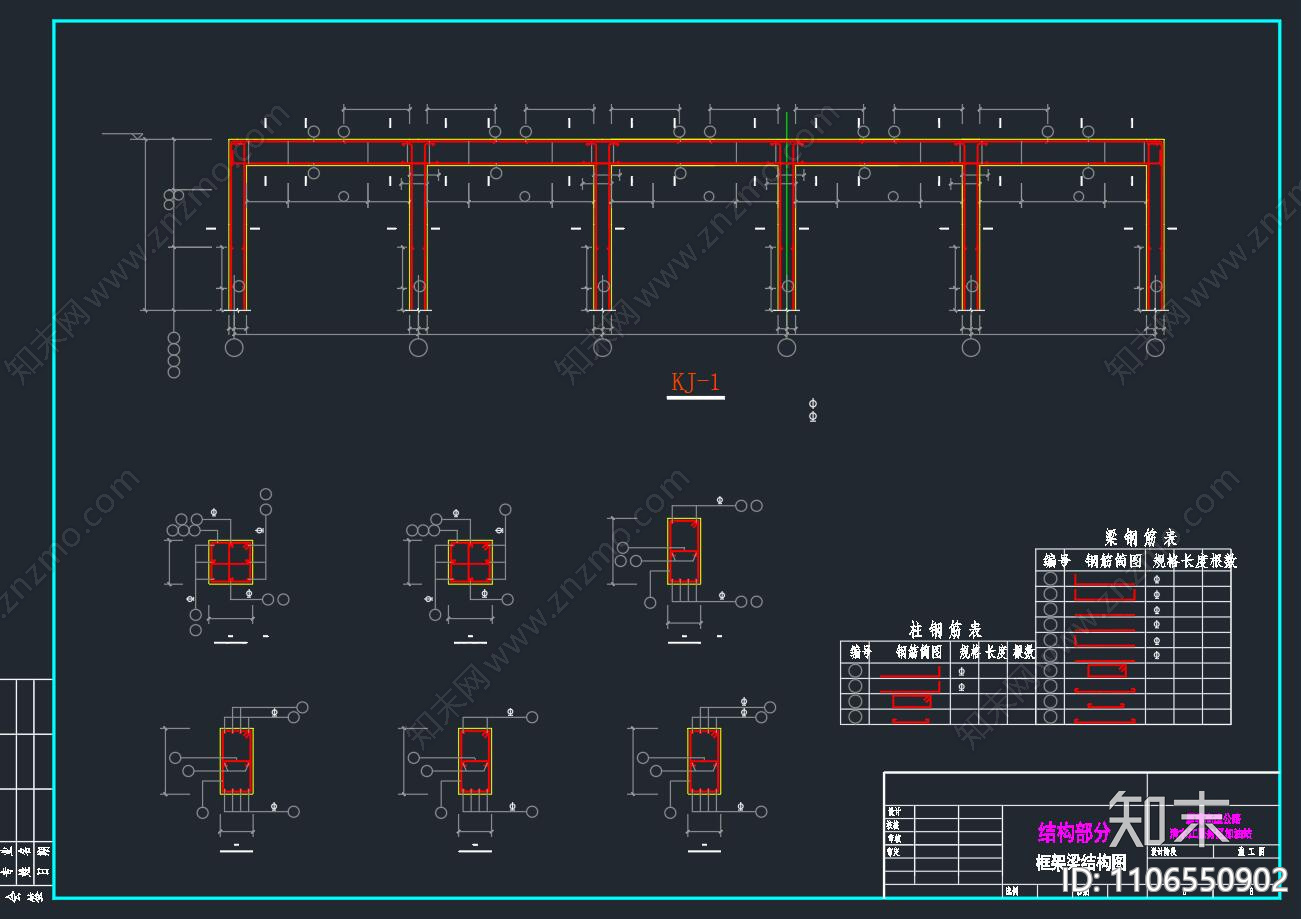 服务区加油站建筑施工图下载【ID:1106550902】