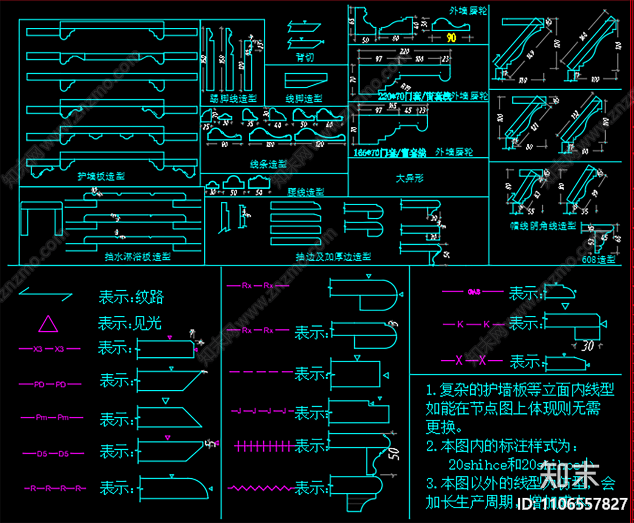 别墅室内石材方案cad施工图下载【ID:1106557827】