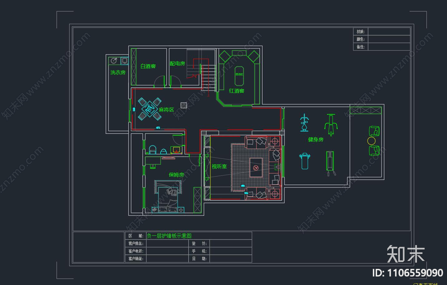 别墅cad施工图下载【ID:1106559090】
