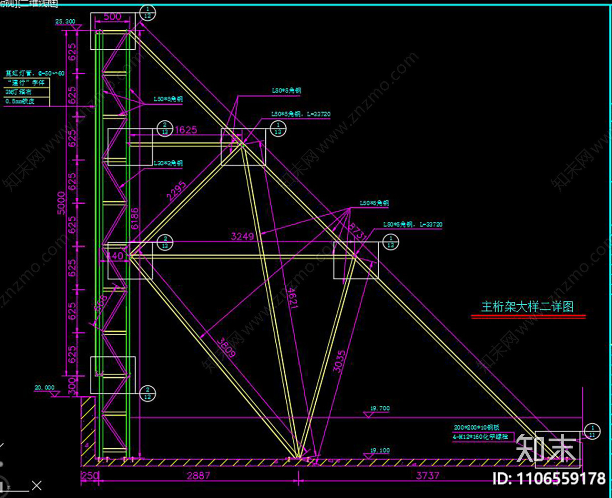 景观广告牌cad施工图下载【ID:1106559178】