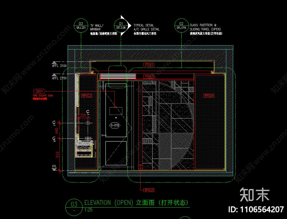 上海前滩香格里拉概念规划方案cad施工图下载【ID:1106564207】