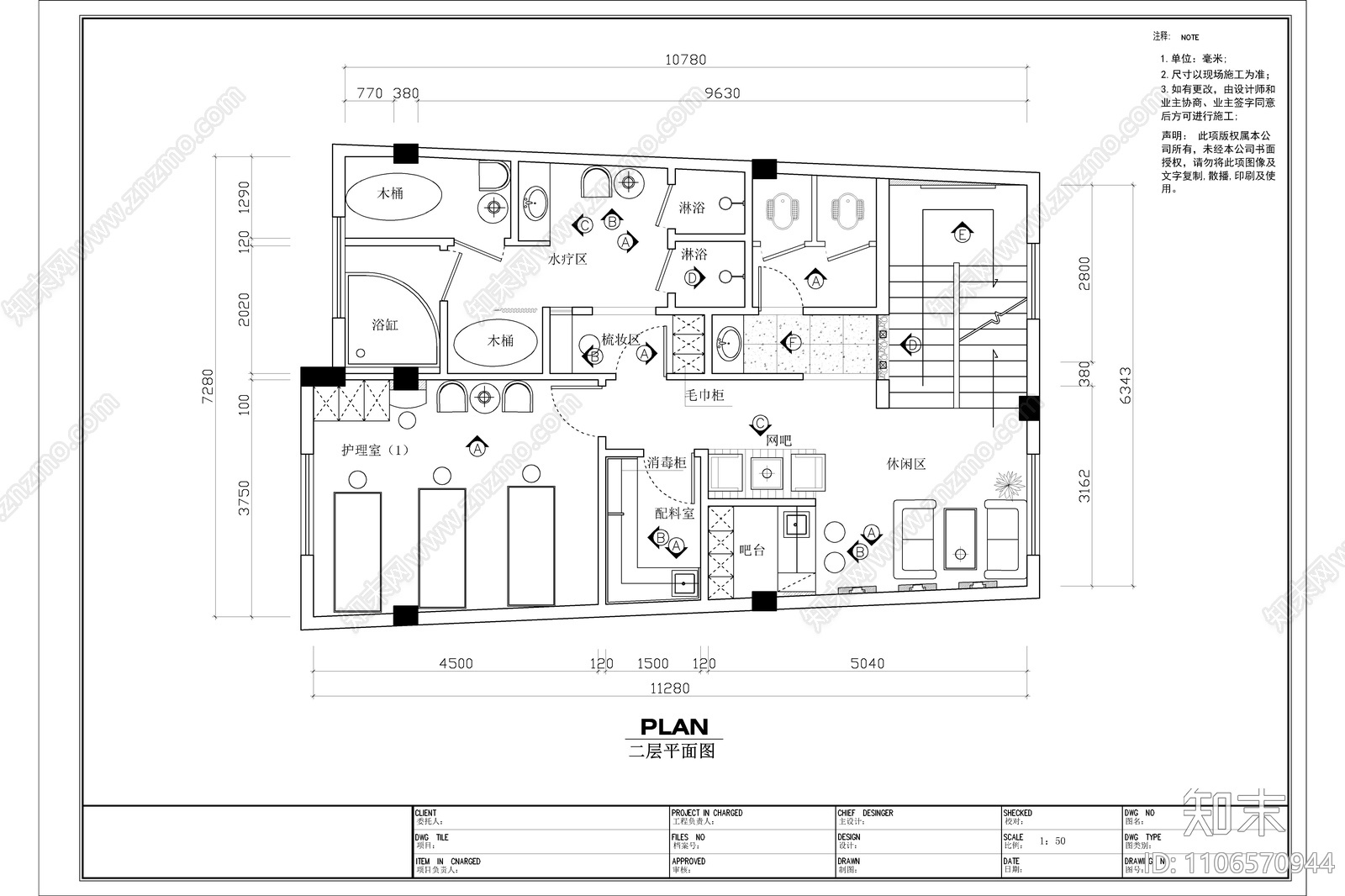 250㎡SPA美容养身会所cad施工图下载【ID:1106570944】