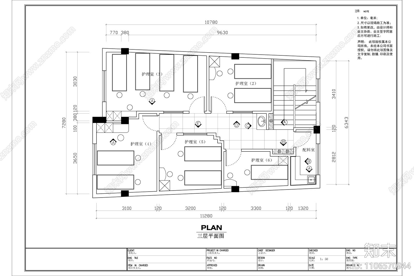 250㎡SPA美容养身会所cad施工图下载【ID:1106570944】