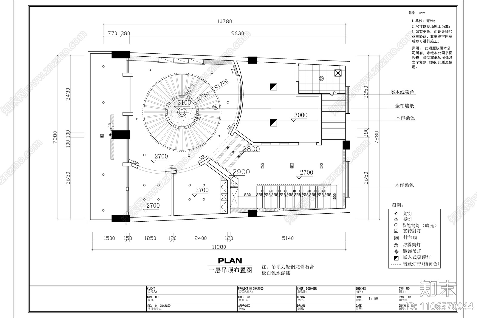 250㎡SPA美容养身会所cad施工图下载【ID:1106570944】