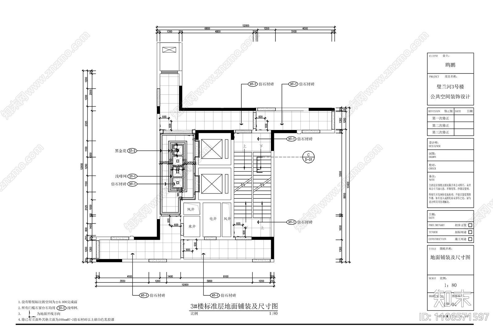 入户大堂公区域cad施工图下载【ID:1106571597】