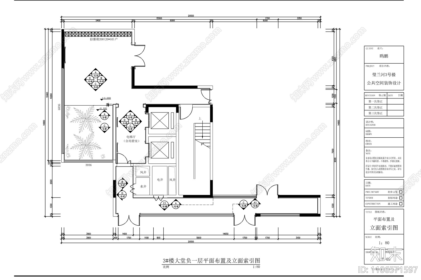 入户大堂公区域cad施工图下载【ID:1106571597】