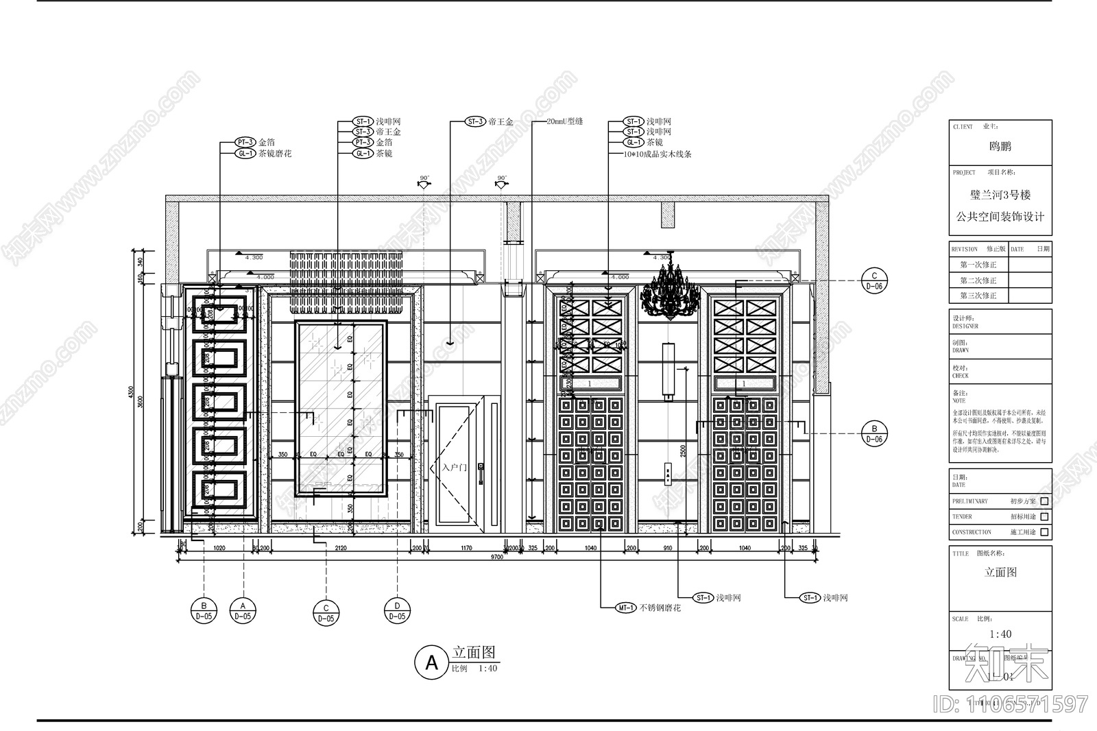 入户大堂公区域cad施工图下载【ID:1106571597】