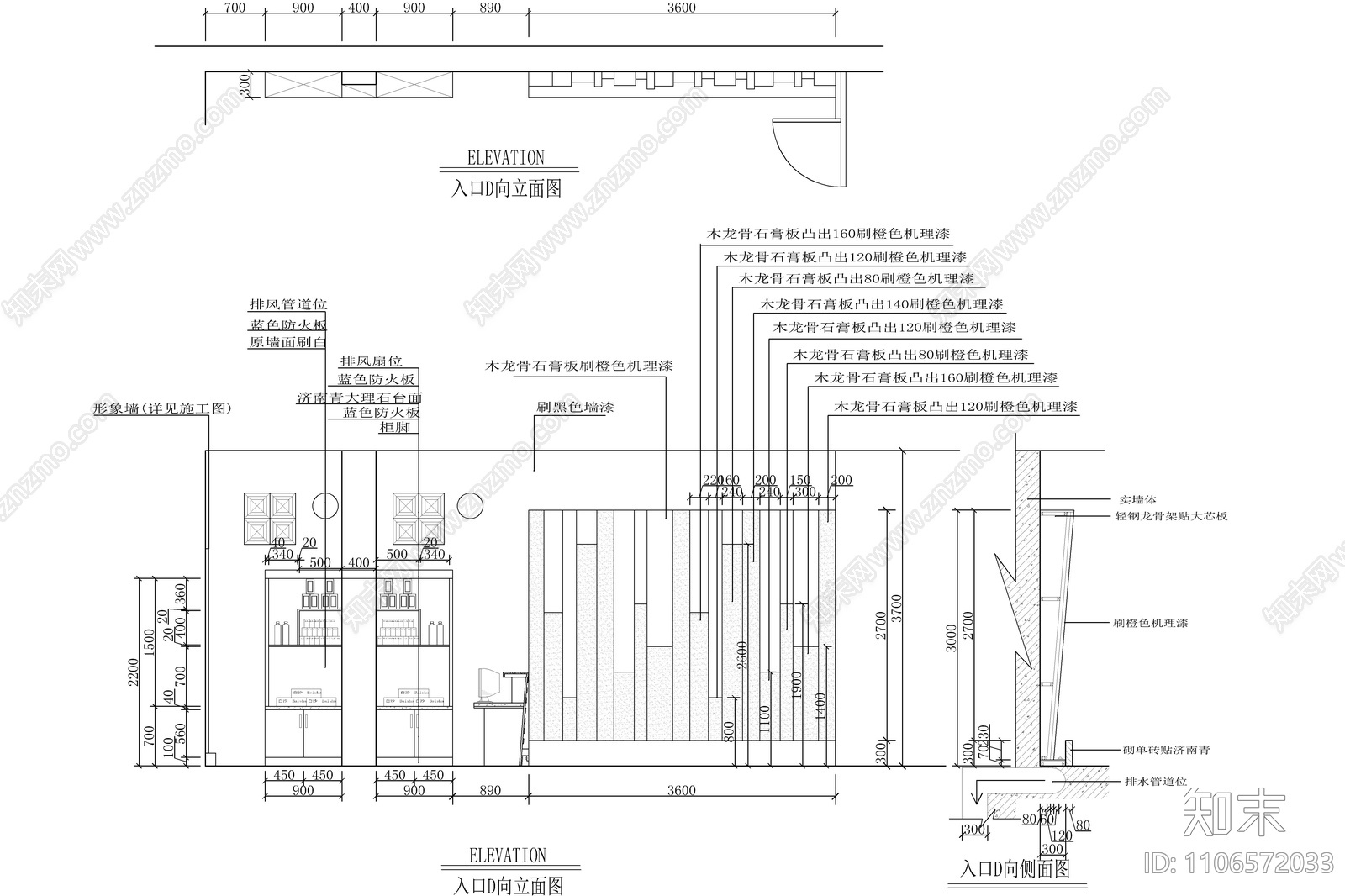 450㎡网络会所施工图下载【ID:1106572033】