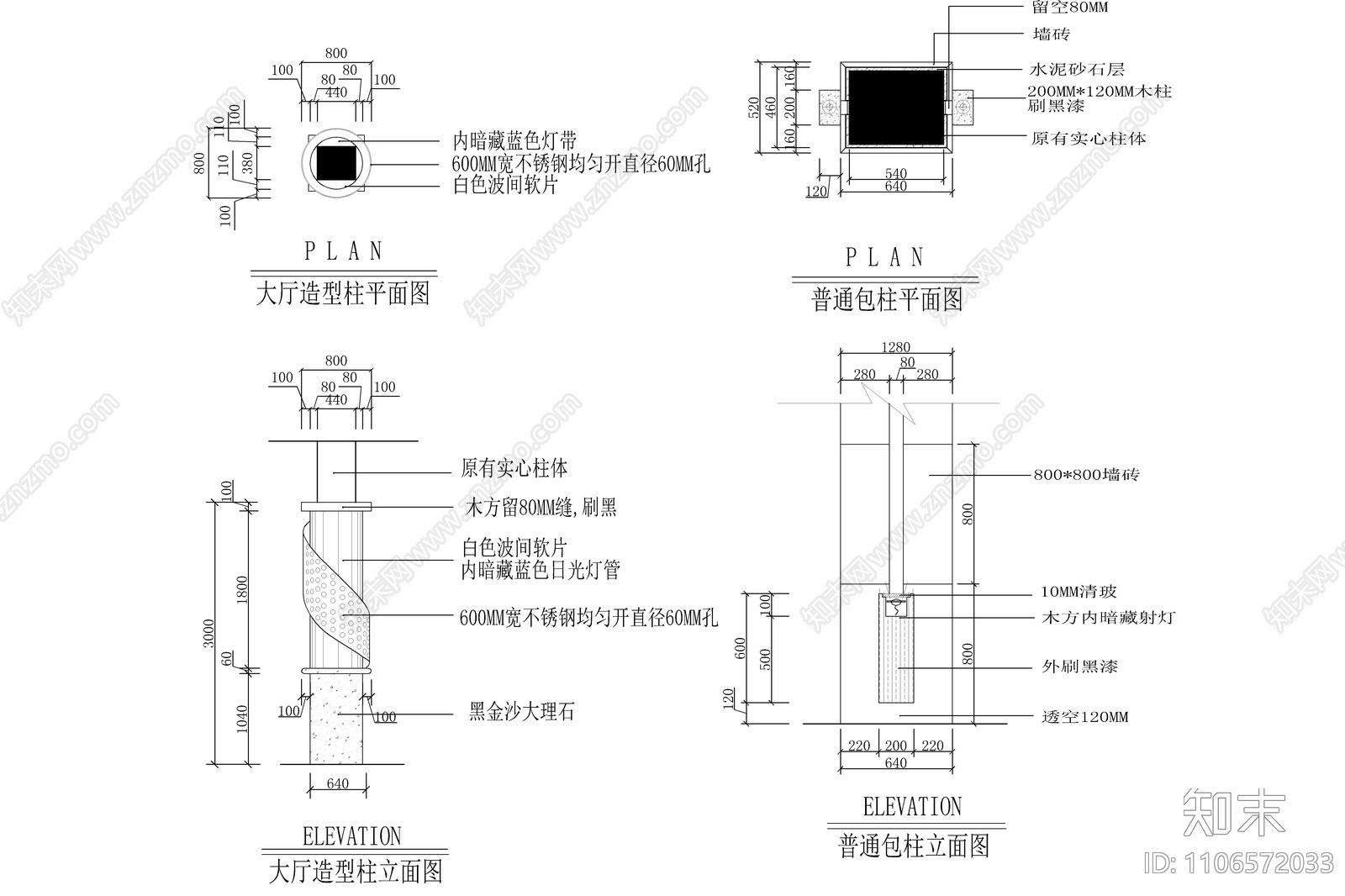 450㎡网络会所施工图下载【ID:1106572033】