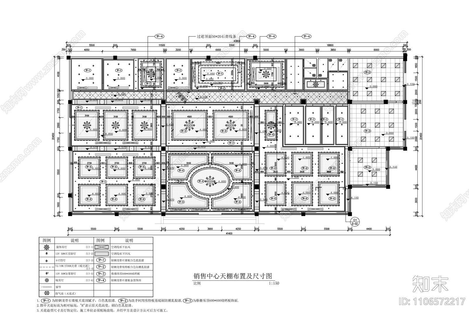 1000㎡销售中心cad施工图下载【ID:1106572217】
