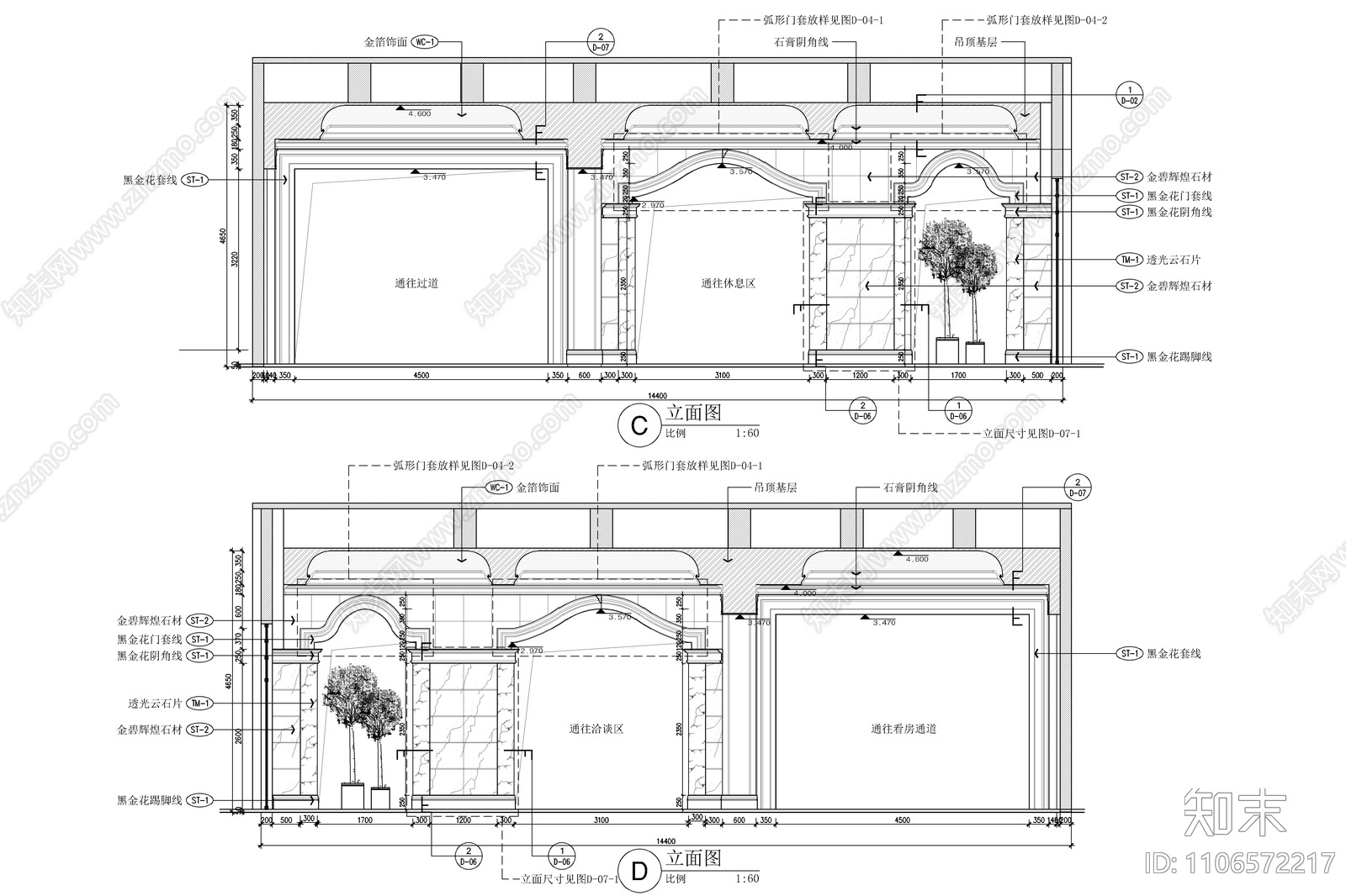 1000㎡销售中心cad施工图下载【ID:1106572217】