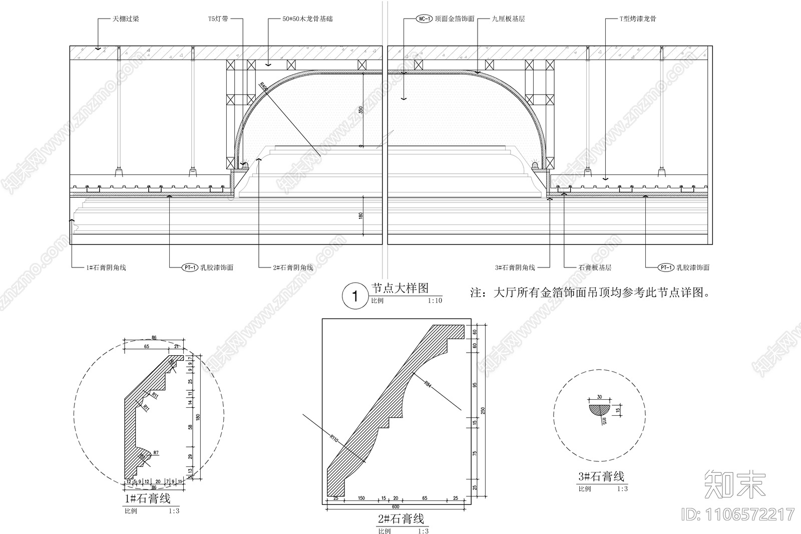 1000㎡销售中心cad施工图下载【ID:1106572217】
