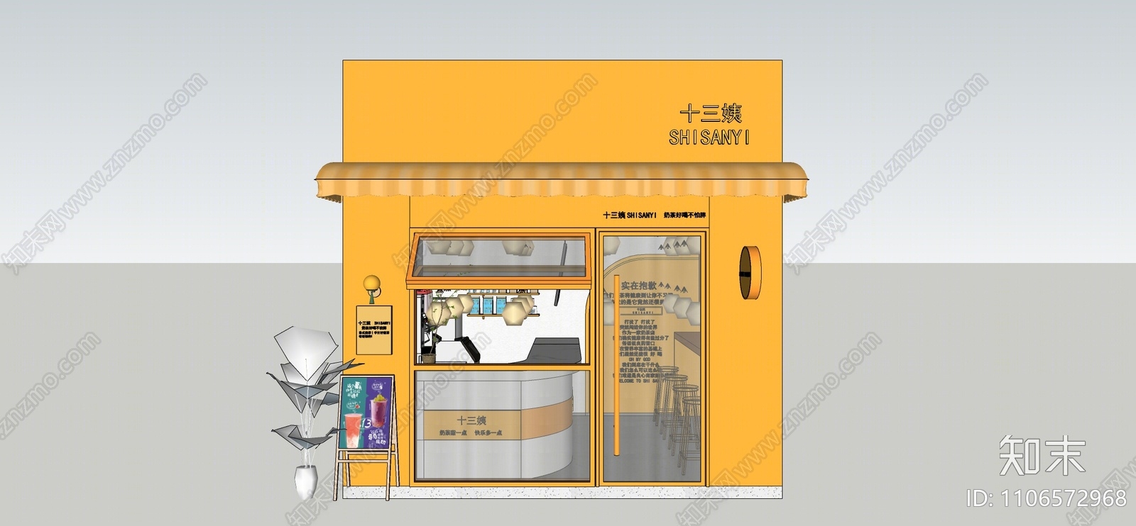 现代奶茶店门头门面SU模型下载【ID:1106572968】