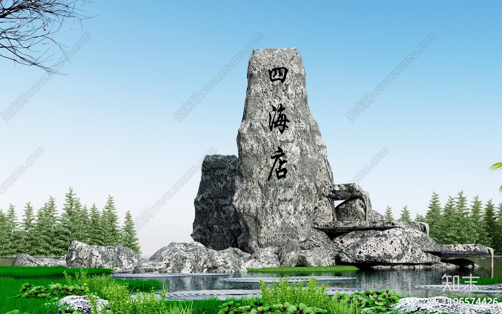 现代假山水景3D模型下载【ID:1106574426】