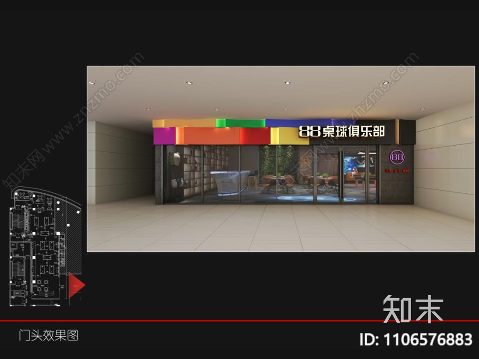 台球图纸cad施工图下载【ID:1106576883】