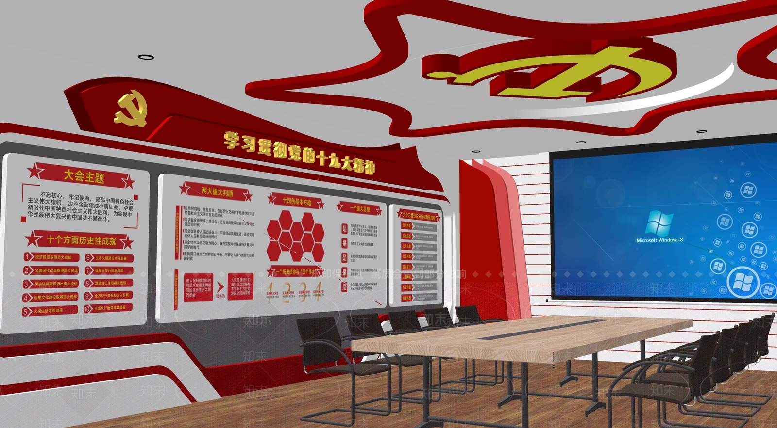 现代党建宣传栏展厅SU模型下载【ID:1106578003】